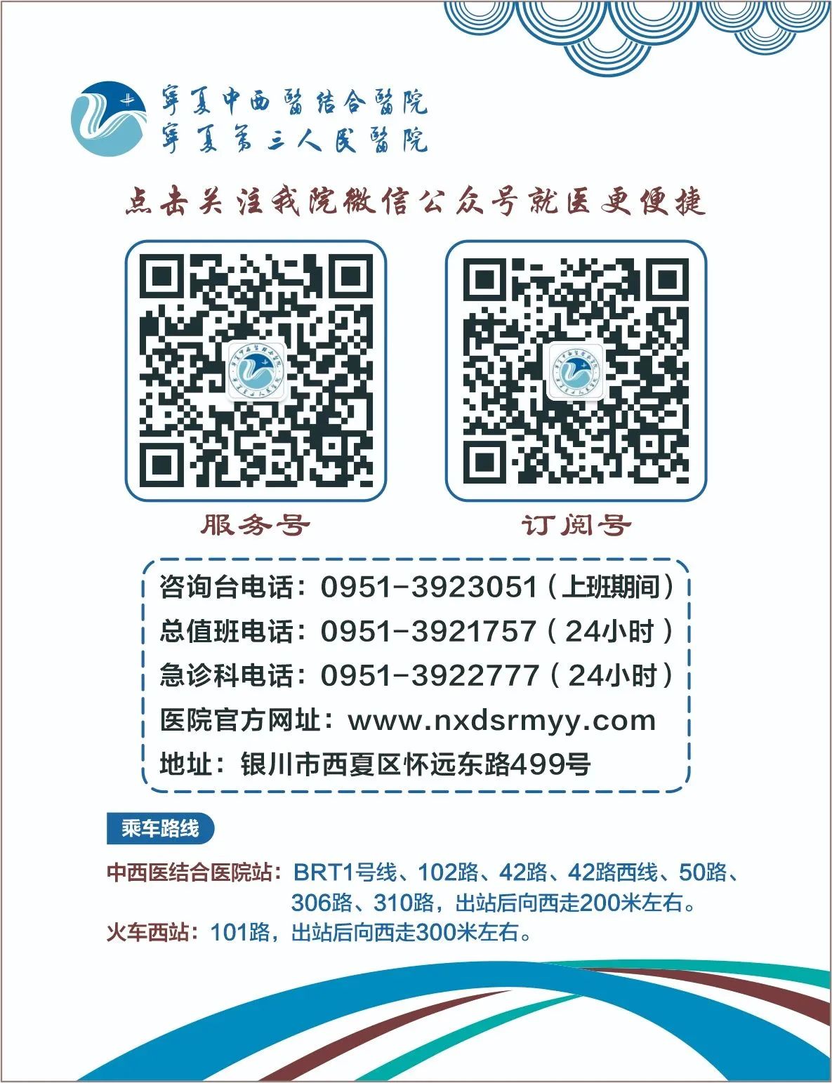 微信图片_20241204170618.jpg 微信图片_20241204170618.jpg